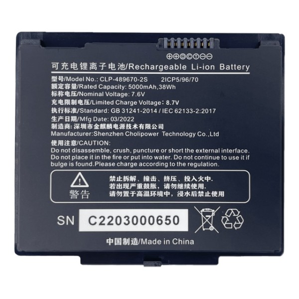 LiIon-Akku 7,4 V/6300 mAh Ersatzakku